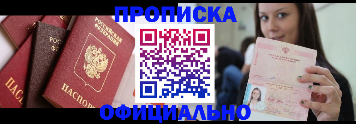 регистрация в Карабаново