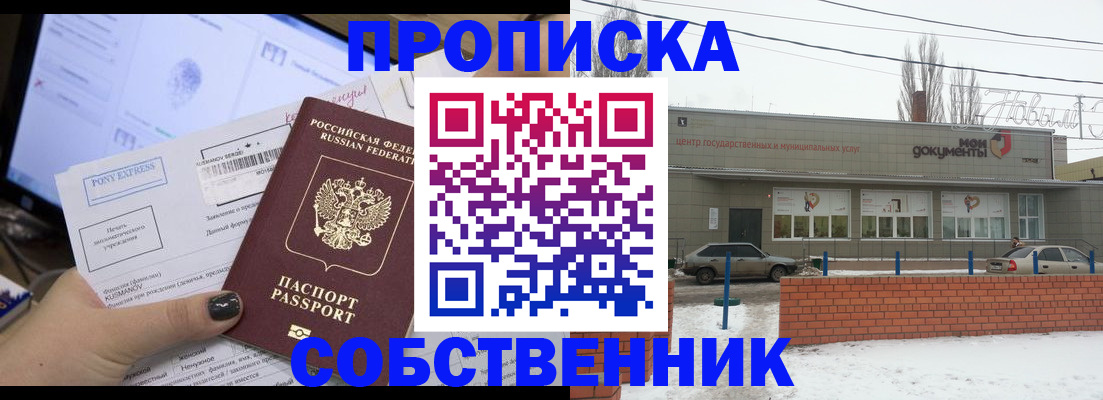 регистрация для дет. сада в Карабаново